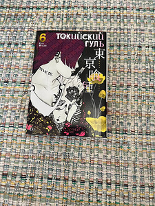 Продаю книги (6 фото из 10)