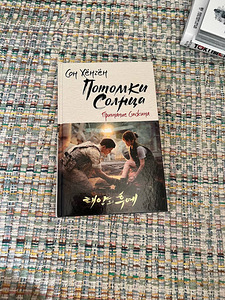 Продаю книги (9 фото из 10)