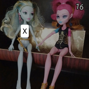 Monster High nukud
