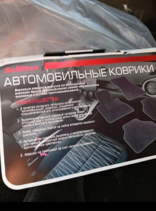 Автомобильные коврики (1 фото из 5)