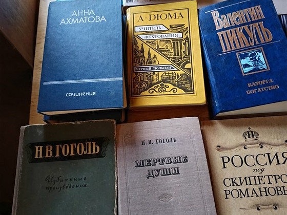 Книги