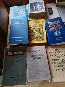 Книги (1 фото из 5)