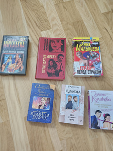 Детективы (1 фото из 1)