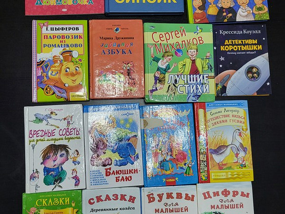 Книги