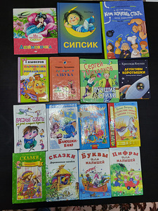 Книги (1 фото из 2)