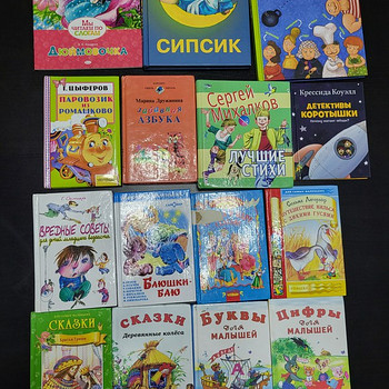 Книги