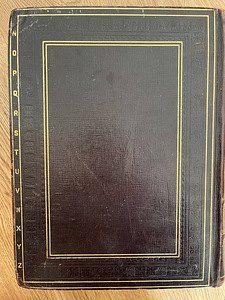 1926 Webster's New International Dictionary (G&C Merriam Co) (3 foto / 10)