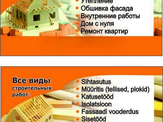 Здравствуйте я стройител могупридложить свайи услуги