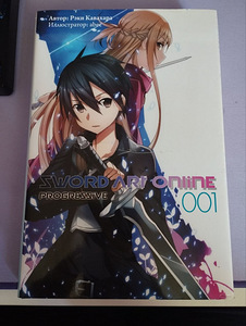 Sword Art Online Progressive Том 1 Ранобэ (1 фото из 2)