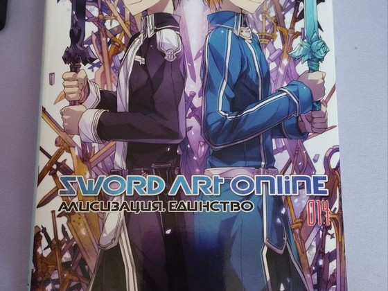 Sword Art Online Том 14 Ранобэ