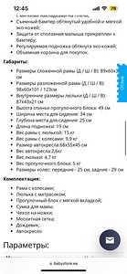 Коляска Kunert Verino 3в1 (7 фото из 8)