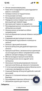 Коляска Kunert Verino 3в1 (8 фото из 8)