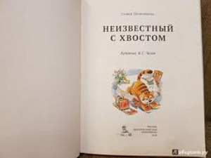 Sofia Prokofjeva: Tundmatu sabaga (2 foto / 9)