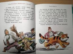 Sofia Prokofjeva: Tundmatu sabaga (3 foto / 9)