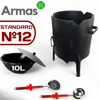 Печь(3mm)+казан(10L)+подарок (шумовка 40 см+ половник 40 см)