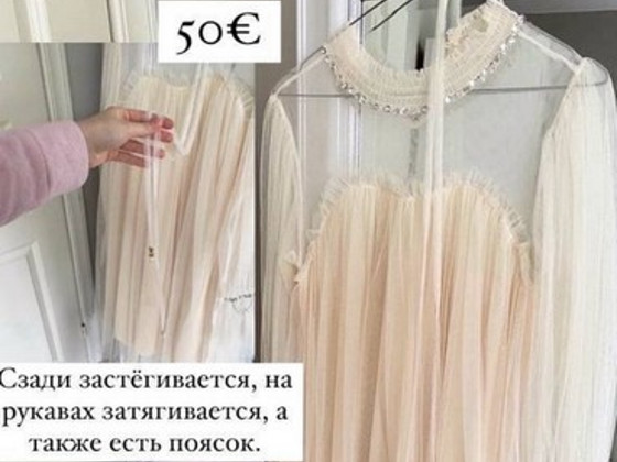 Платье на выпускной