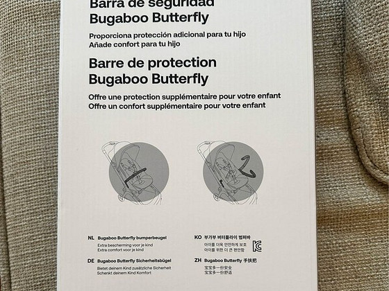 Защита коляски (бамперная планка Bugaboo Butterfly)
