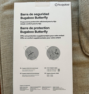 Защита коляски (бамперная планка Bugaboo Butterfly) (1 фото из 4)