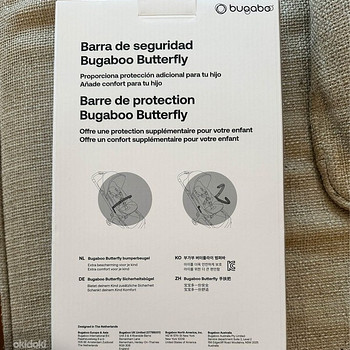 Lastekäru kaitse (Bugaboo Butterfly bumper bar)