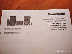 Panasonic SA-PMX70 muusikakeskus (7 foto / 7)