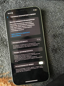 iPhone 12 (3 foto / 5)