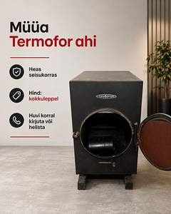 Pliit Uus Termofor (1 foto / 5)