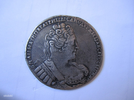 Монеты царские. Оригиналы. 1733
