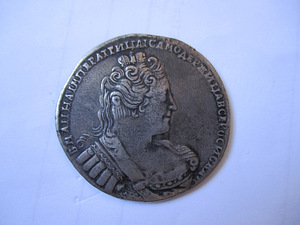Kuninglikud mündid. Originaalid. 1733 (1 foto / 3)