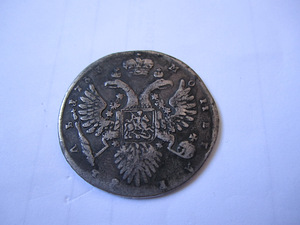 Kuninglikud mündid. Originaalid. 1733 (2 foto / 3)