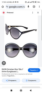 Christian Dior. (7 фото из 8)