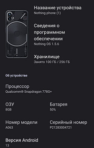 Nothing phone 1 12/256 (4 foto / 4)