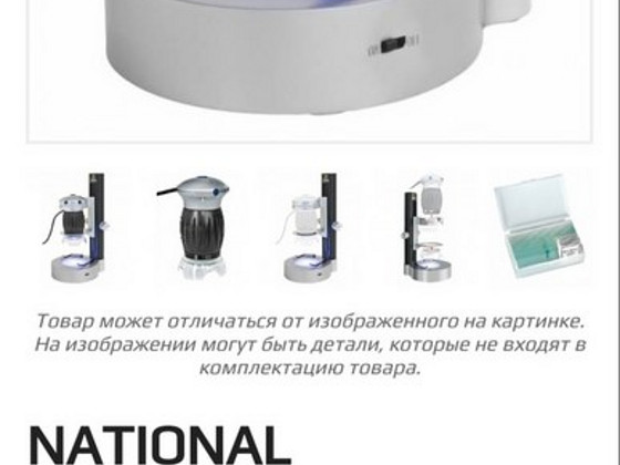 НОВЫЙ цифровой USB микроскоп NATIONAL GEOGRAPHIC