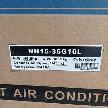 Soojuspump Nordcel NH15-35G10L UUS.