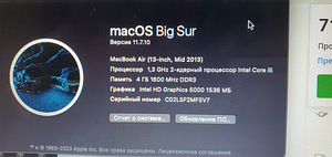 Macbook AIR (2 фото из 5)