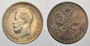 25 копеек 1896 года. (1 фото из 1)