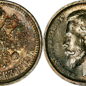 50 kopeek 1912