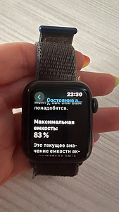 Apple Watch SE 40 мм (3 фото из 3)