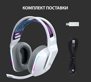 Logitech G 733 (2 фото из 3)