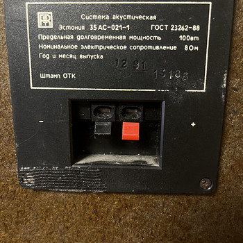 35 AC-021-1