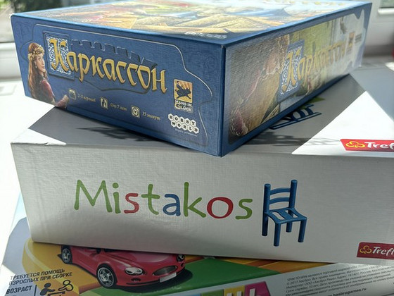 Настольные игры