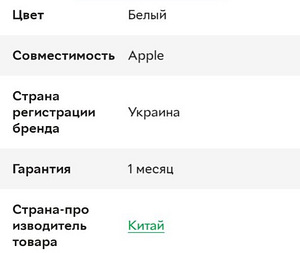 Зарядка для MacBook (4 фото из 5)