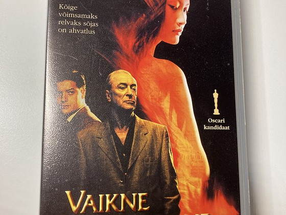 Кассета vHS Тихий американец / Тихий американец