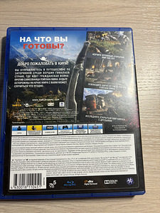 Müüa Far cry4 täielikult vene keeles (2 foto / 2)