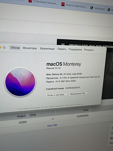Apple Imac 27” 2015 Retina 5K , 1T. (2 foto / 5)