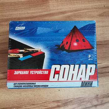 Зарядное устройство