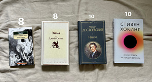Книги (1 фото из 2)