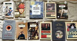 Книги (2 фото из 2)
