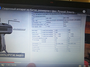Keevitusseade 220v/140A (2 foto / 3)