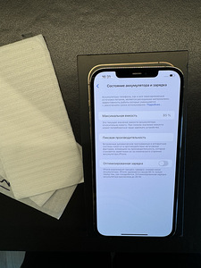 iPhone 12 Pro Max 256 Gold (3 foto / 4)