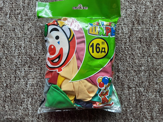 Õhupallid